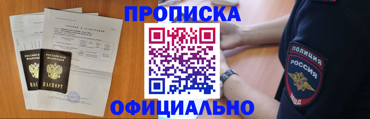 регистрация в Серове